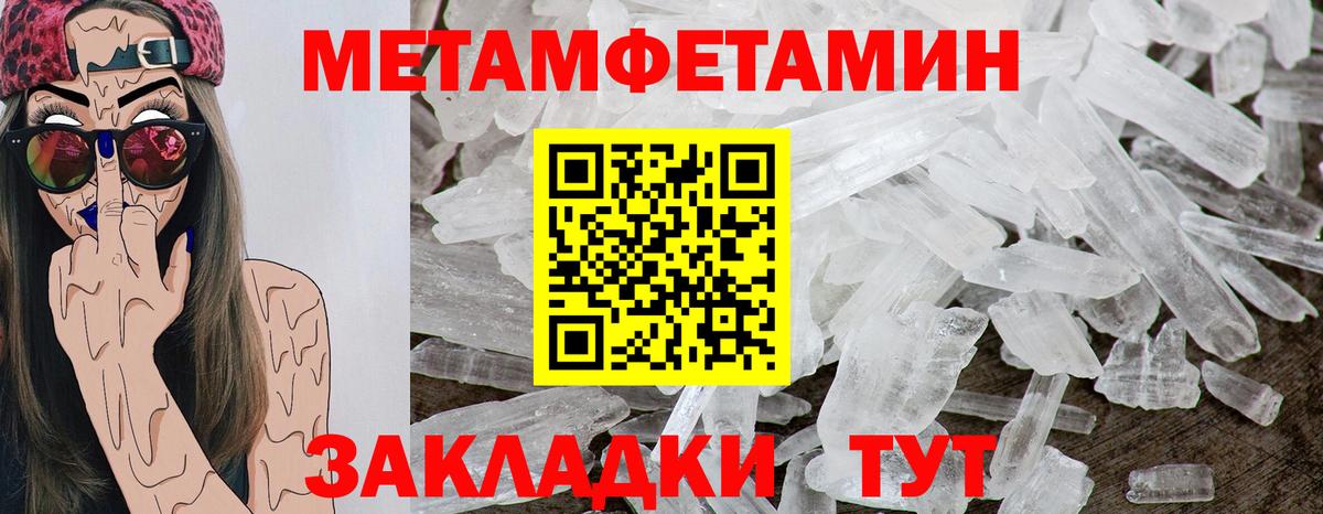 Amphetamine 97% Алексеевка