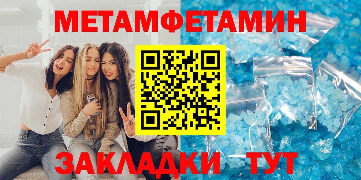 АМФЕТАМИН VHQ  Вход с VPN  Алексеевка 