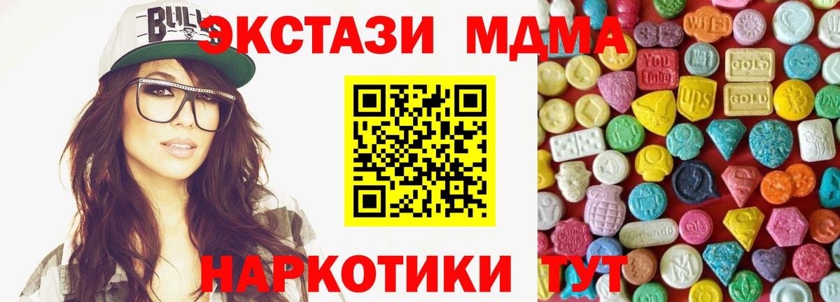 ЭКСТАЗИ  Вход с VPN  Алексеевка  Экстази бентли 