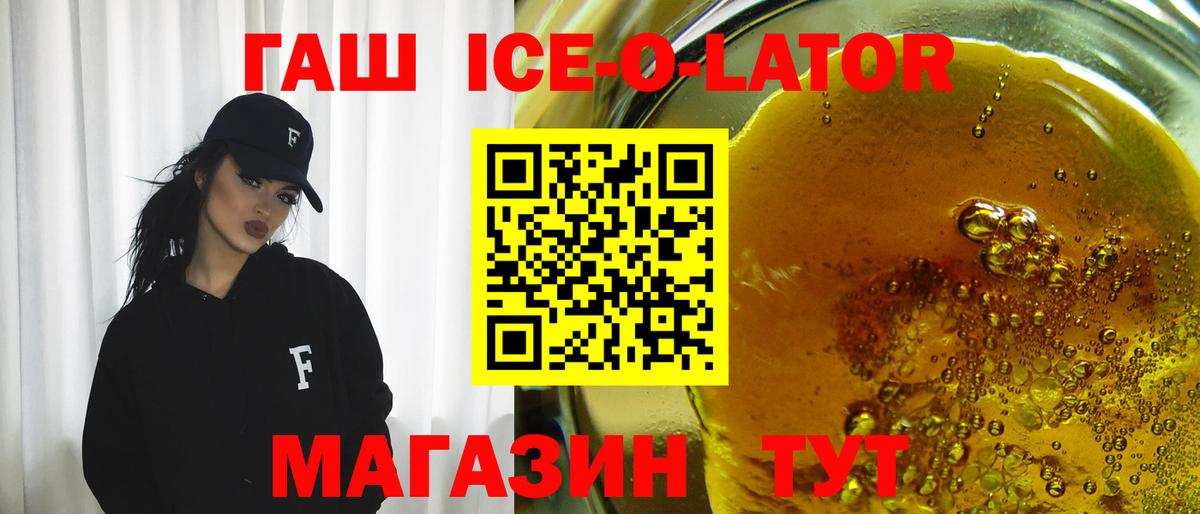 ГАШИШ индика сатива  ГАШИШ 40% ТГК  Вход с VPN  Алексеевка 