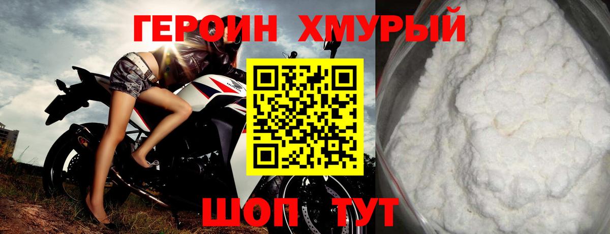 КОКАИН  Вход с VPN  Гашиш  Каннабис  МЕФ кристаллы  ТГК  Алексеевка  Гашиш 