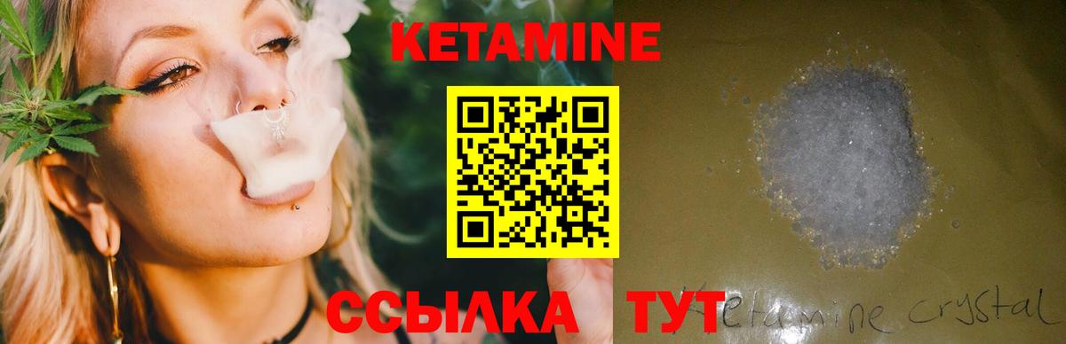 Алексеевка  Кетамин VHQ  Вход с VPN  КЕТАМИН ketamine 