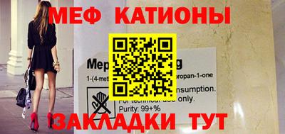 мефедрон мука Абинск