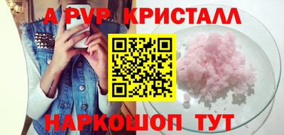 дистиллят марихуана Абакан