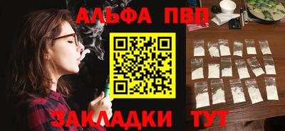 дистиллят марихуана Абакан