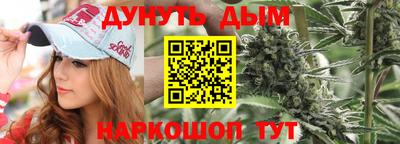 дистиллят марихуана Абакан