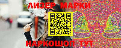 дистиллят марихуана Абакан