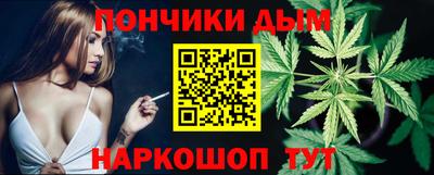 мефедрон мука Абинск
