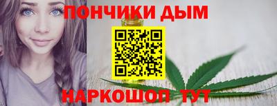 мефедрон мука Абинск