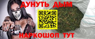 дистиллят марихуана Абакан