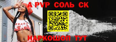 apvp Азнакаево