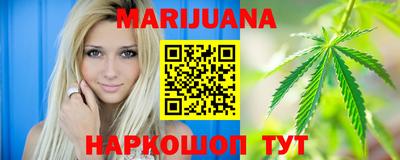 дистиллят марихуана Абакан