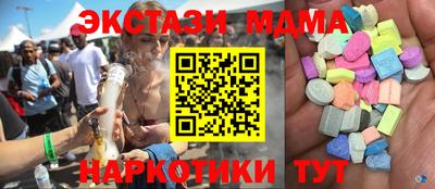 мефедрон мука Абинск