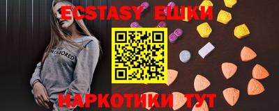 мефедрон мука Абинск