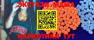 дистиллят марихуана Абакан