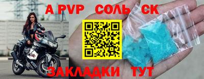 дистиллят марихуана Абакан