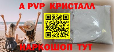 дистиллят марихуана Абакан