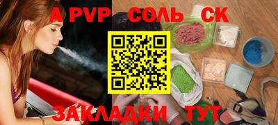 дистиллят марихуана Абакан