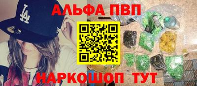 apvp Азнакаево
