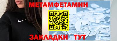 мефедрон мука Абинск