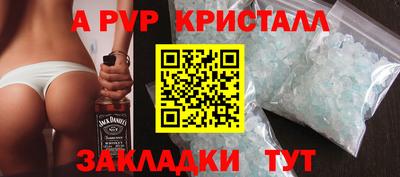 дистиллят марихуана Абакан