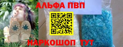 apvp Азнакаево