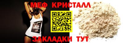 дистиллят марихуана Абакан