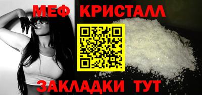 дистиллят марихуана Абакан