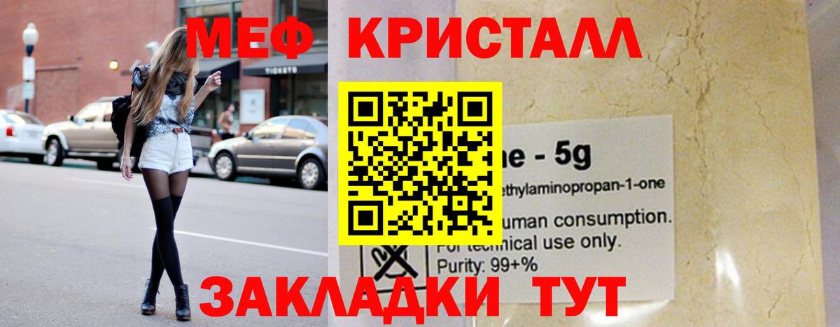 Алексеевка  как найти закладки  Меф  Вход с VPN  МЕФ кристаллы 