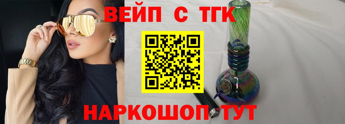 ТГК концентрат Алексеевка